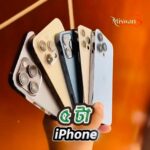 WhatsApp Image 2025-12-19 at 1.15.08 PM (2)